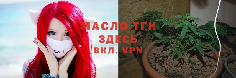 Дистиллят ТГК гашишное масло  Костерёво 